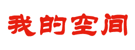 呈祥網